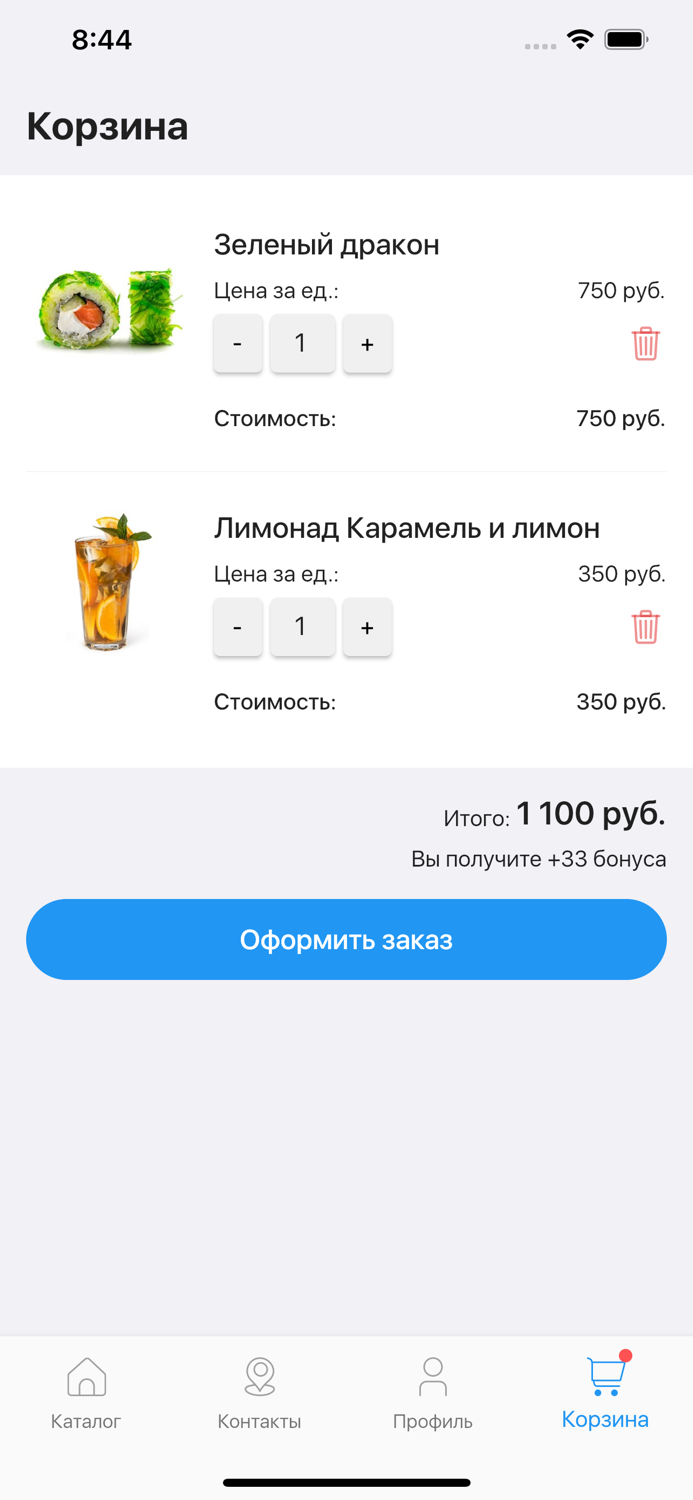 AdvantFood - интернет магазин