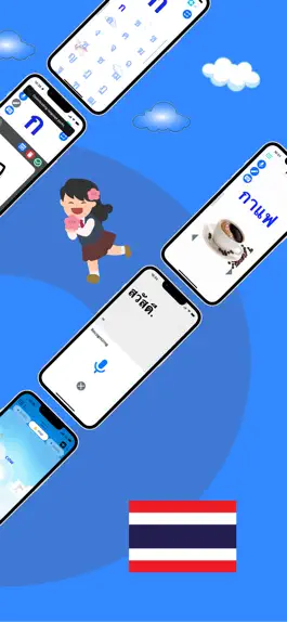 Game screenshot Emme Тайский apk