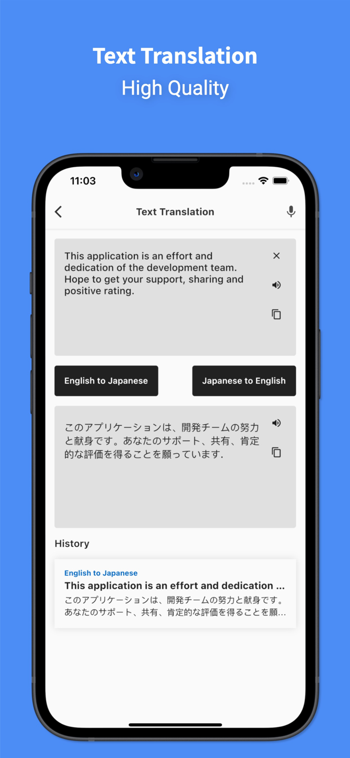 Japanese English  Translator