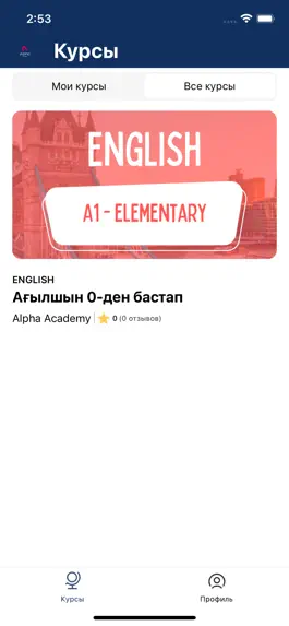 Game screenshot Alpha Academy apk