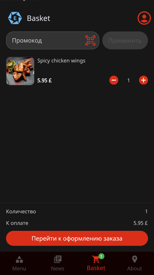 #5. Demo-eDa (iOS) Bởi: ACTONICA, OOO