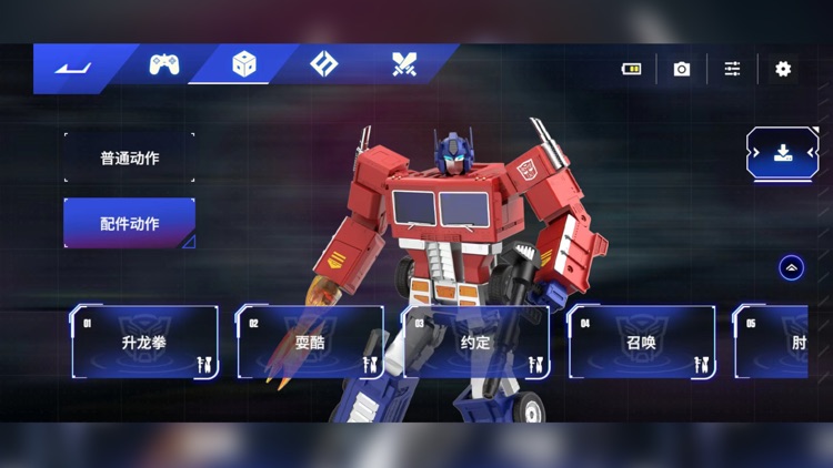 乐森擎天柱 精英版