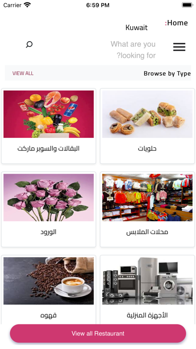 Otloblana Screenshot