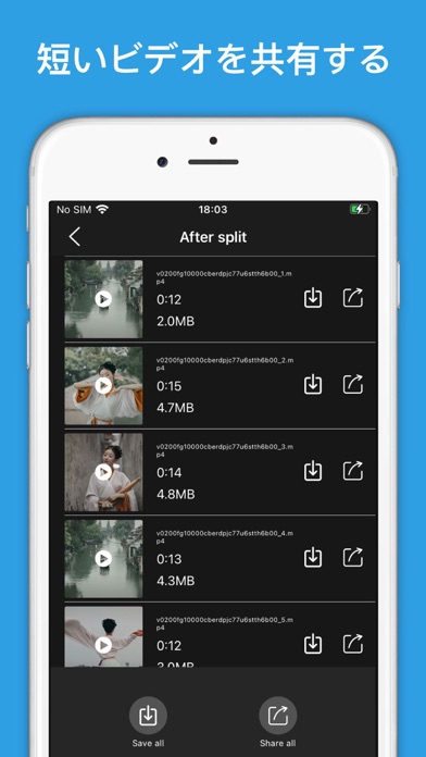 ビデオ圧縮分割 - 動画サイズを小さくするのおすすめ画像4