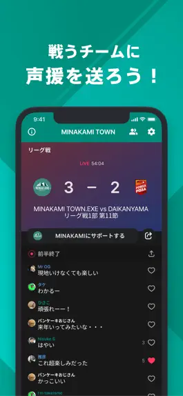 Game screenshot MINAKAMI TOWN.EXE 公式アプリ hack