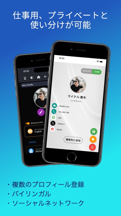 Virtag NFC のスクリーンショット
