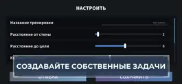 Game screenshot Aim Champ - FPS Aim Trainer hack