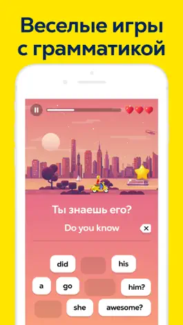 Game screenshot LetMeSpeak – Английский язык hack