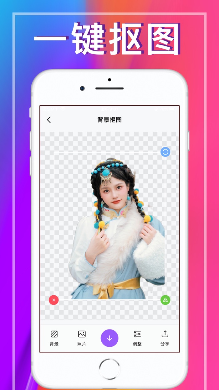 AI换脸-ai换脸变脸软件
