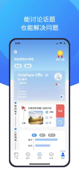 Game screenshot Octaface apk