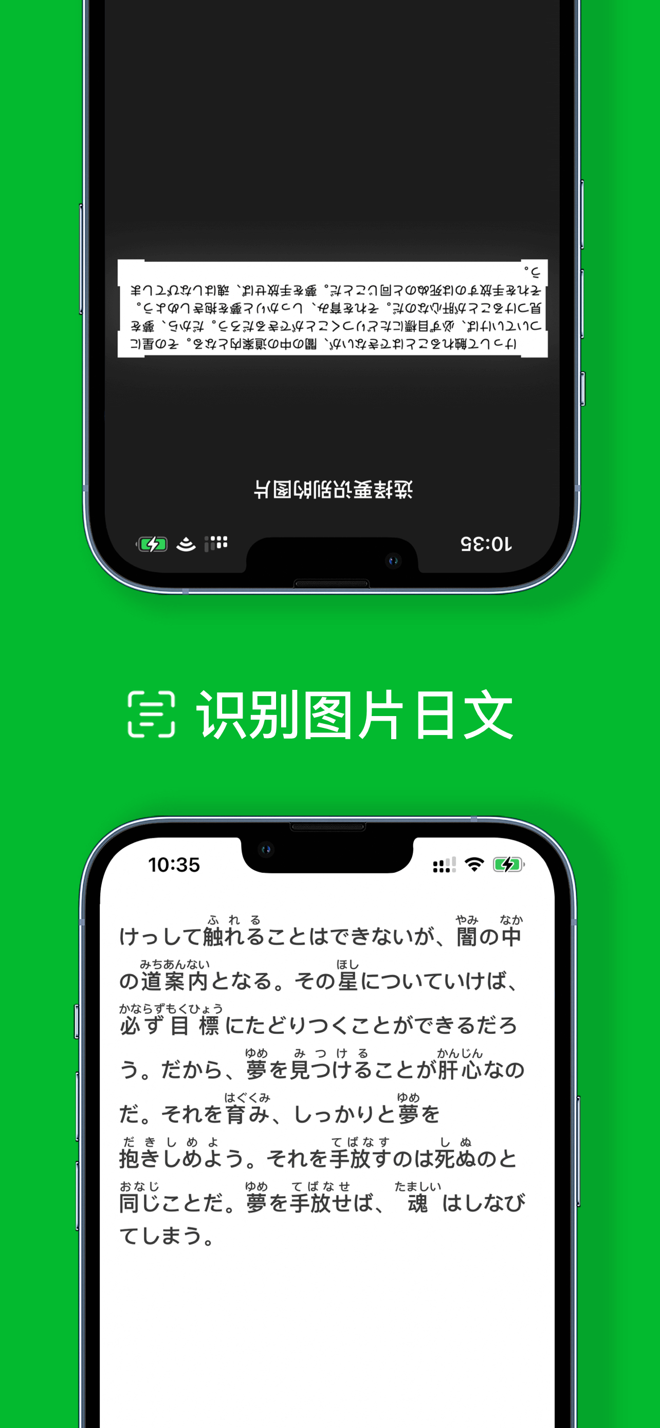 Meji Reading - Learn Japanese