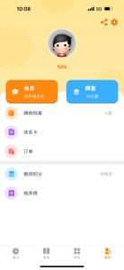 少年桥牌学堂 screenshot #3 for iPhone