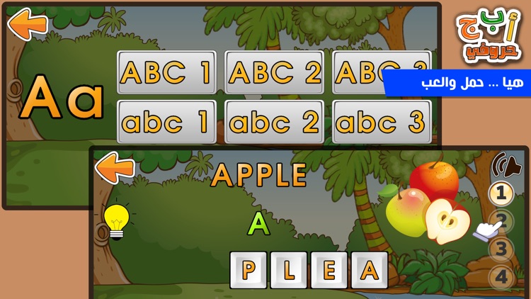 Learn Arabic English Alphabets screenshot-4