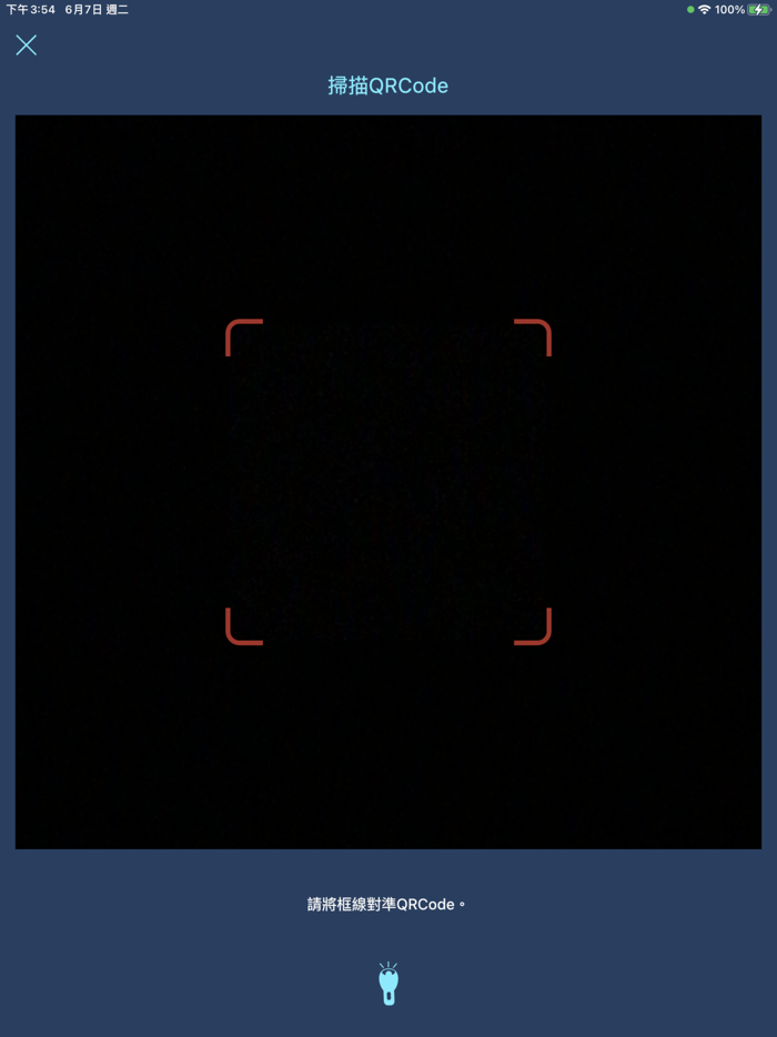 CGFIDO - 安全、無密碼、快速登入