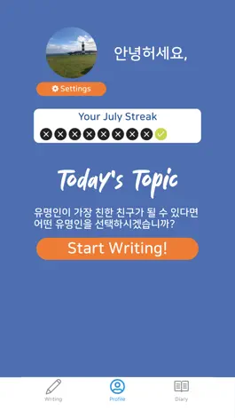 Game screenshot Raw Korean Writing apk