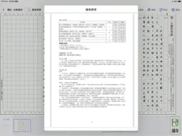 Game screenshot 愛閱OnLine apk
