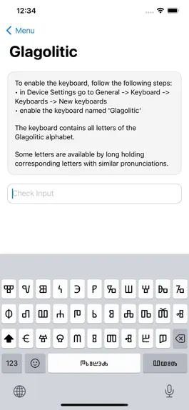 Game screenshot Glagolitic: Keyboard mod apk