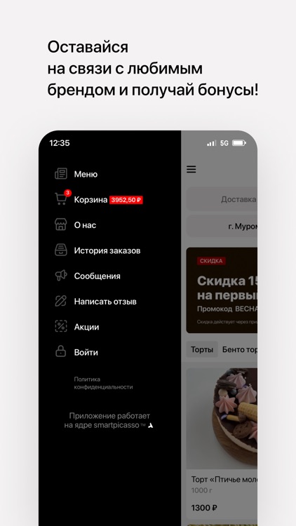 El Caramelo screenshot-3