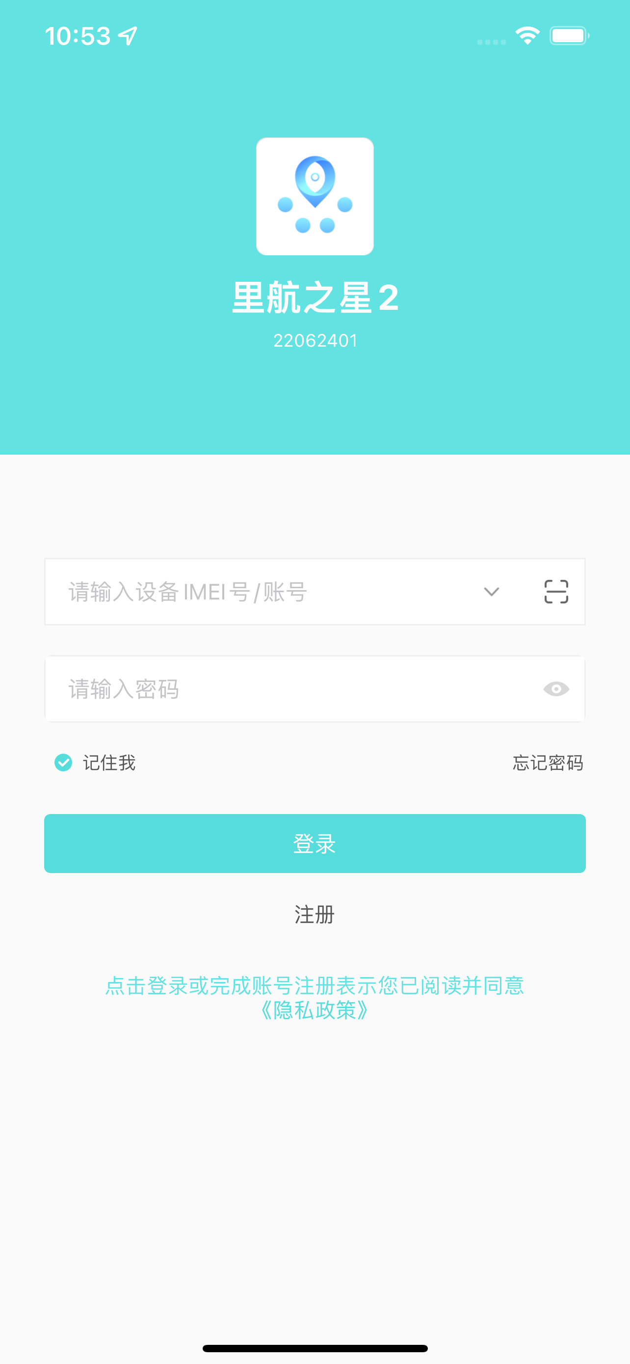 里航之星2