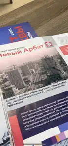 ARхитектура Москвы screenshot #8 for iPhone