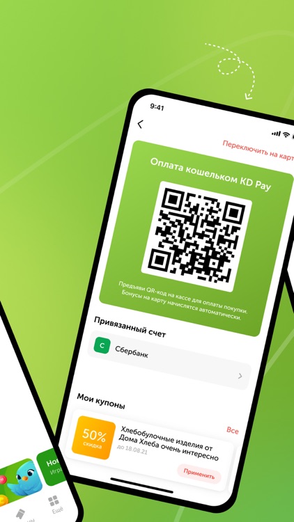 Клуб Друзей: SPAR и Семья