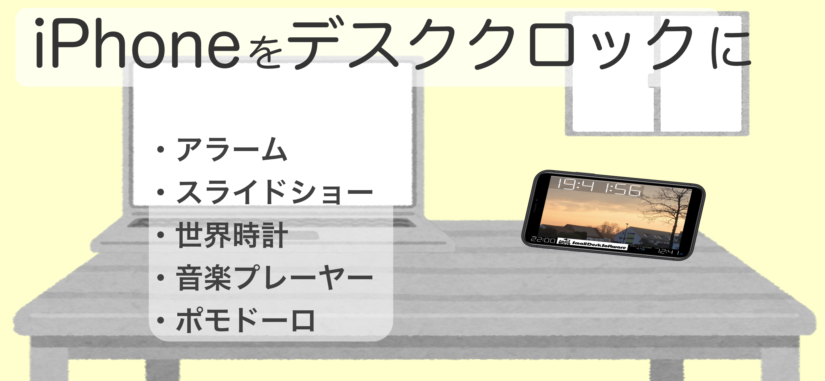 会务展板