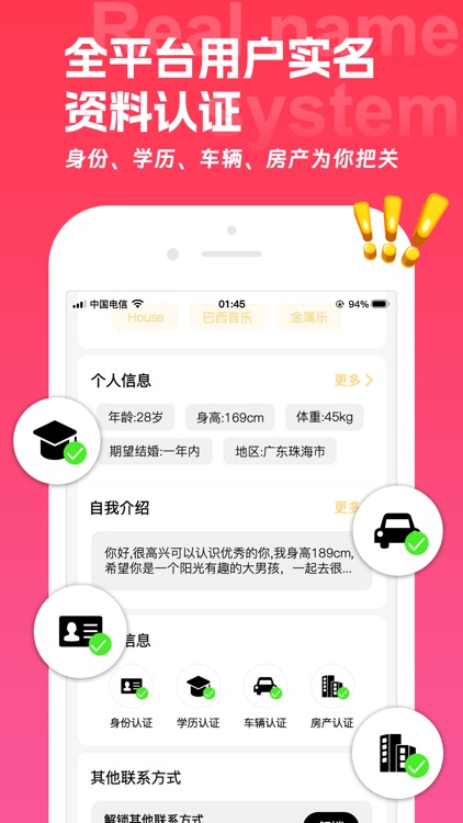 同城交友-陌生人聊天交友脱单软件