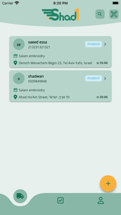 Shad1Delivery Screenshot