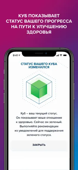 Game screenshot my a:care apk