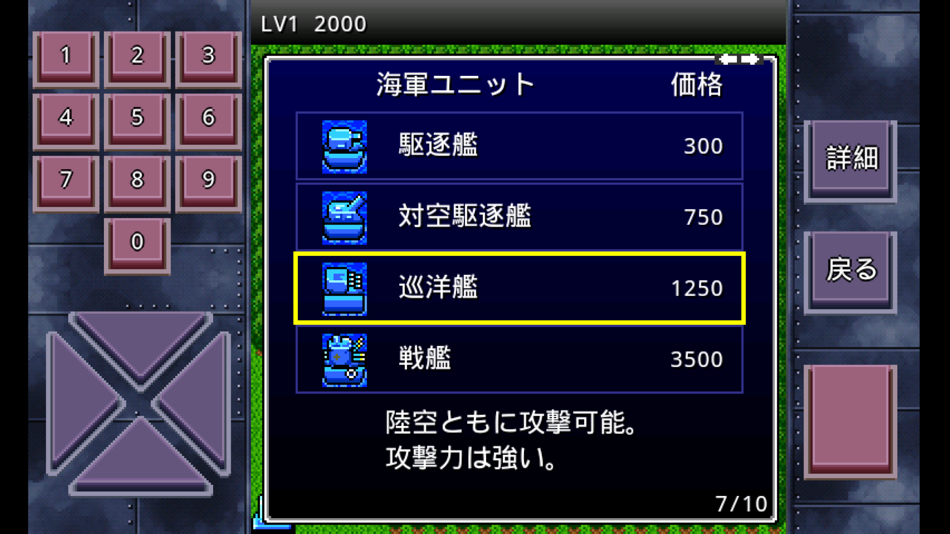 #2. 成金大防衛決定版 / 成金大防衛 (iOS) 由: MocoGame