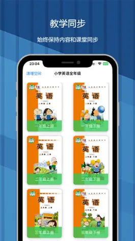 Game screenshot 外研版小学英语：一年级起点口语点读同步教材 mod apk
