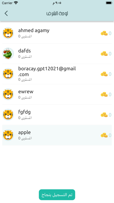 سبع كلمات لتنمية مهارات العقل Screenshot