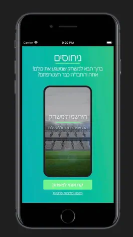 Game screenshot ניחוסים mod apk