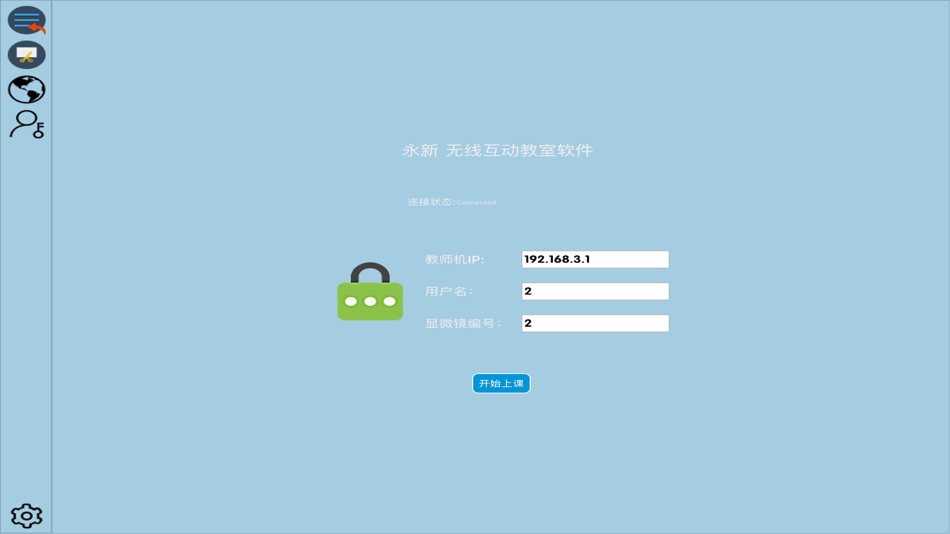 #2. NomisClassM (iOS) 由: 驰 郑