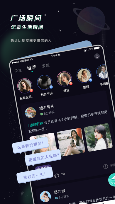 空语 Screenshot