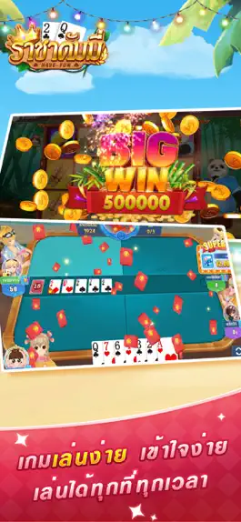 Game screenshot Royal Slot-รอยัล สลอ็ต apk