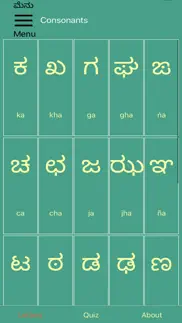 learn kannada script! premium iphone screenshot 4