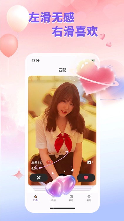 小鹿牵手-同城网约成人交友爱聊天男女互动交流平台