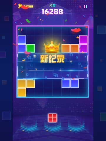 Block Puzzle Saga：Classic Cubeのおすすめ画像5