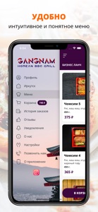 GANGNAM | Иркутск screenshot #3 for iPhone