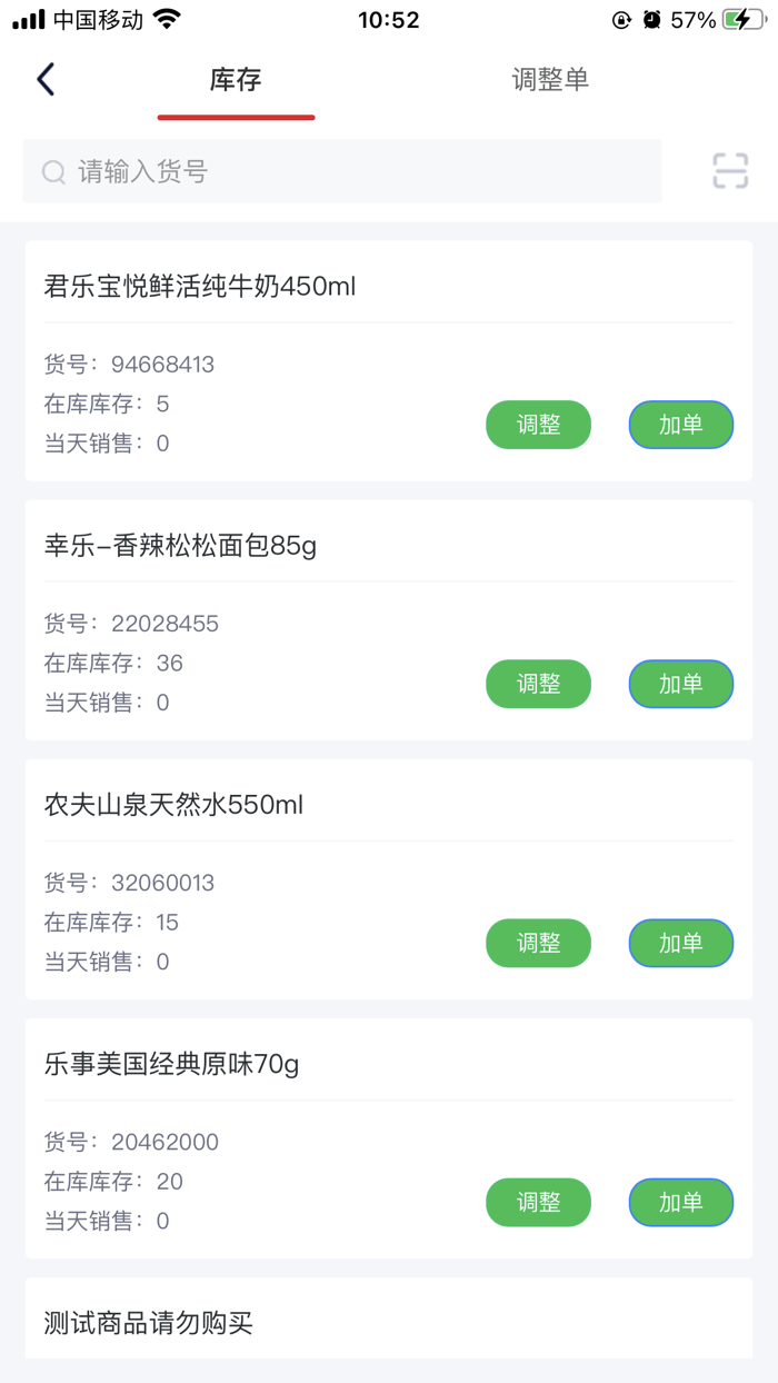 今天-共享Today核心竞争力