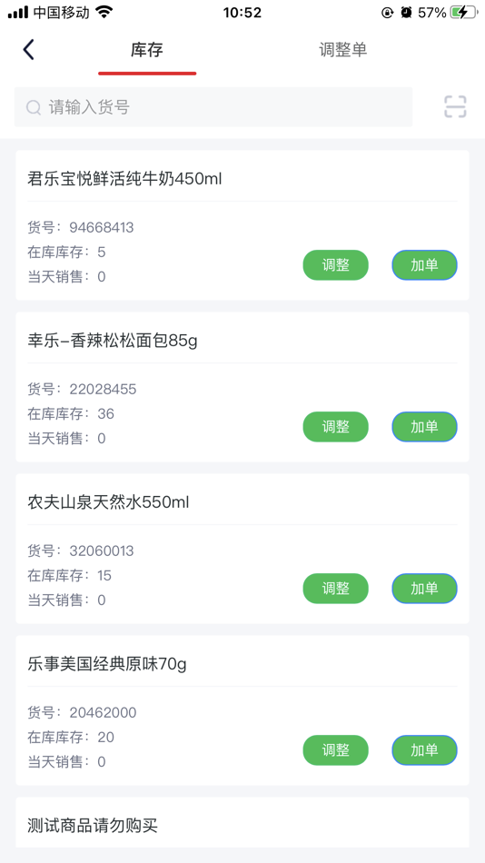 #7. 今天-共享Today核心竞争力 (iOS) Podle: Today梦想今天