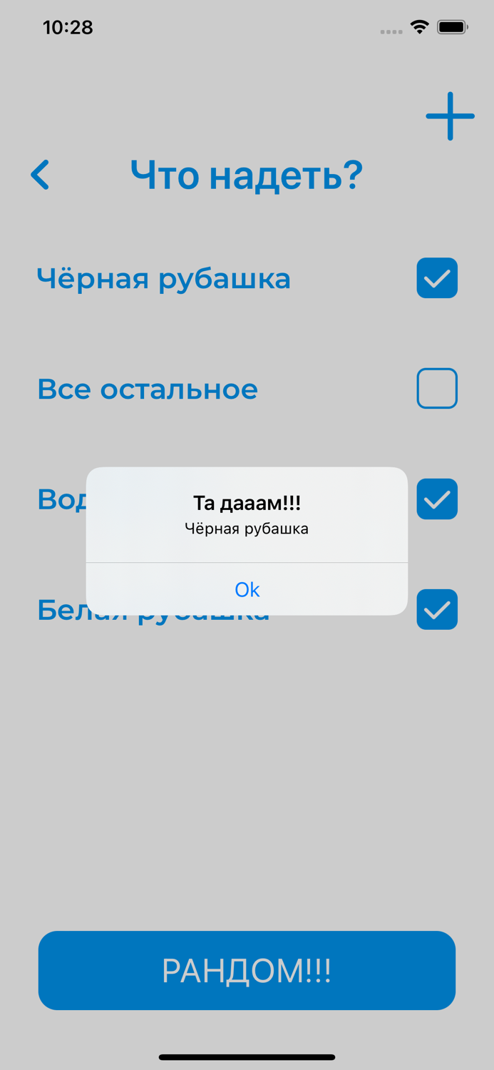 У меня лапки