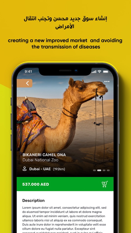 #3. Asala (iOS) 由: MOROCODE