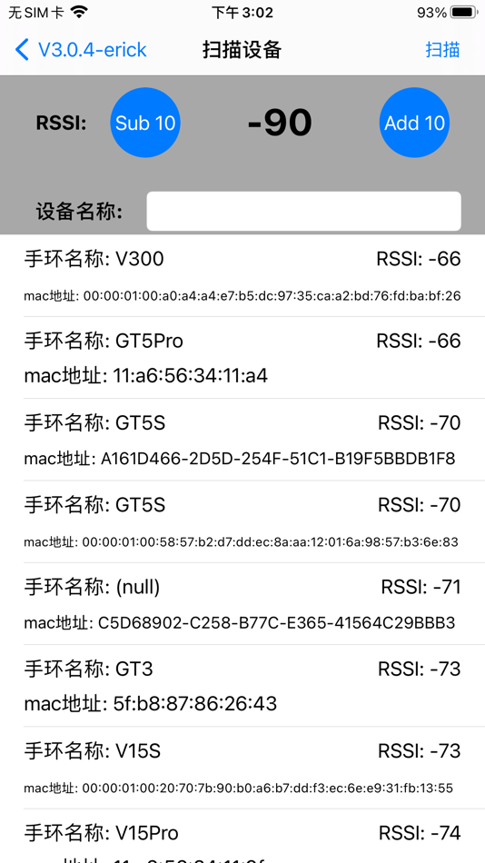#2. E Tool (iOS) 来自: 建周 李