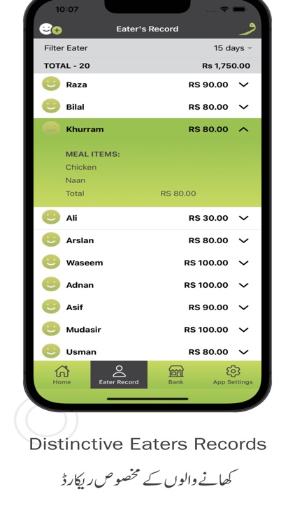 Vaseela screenshot-8