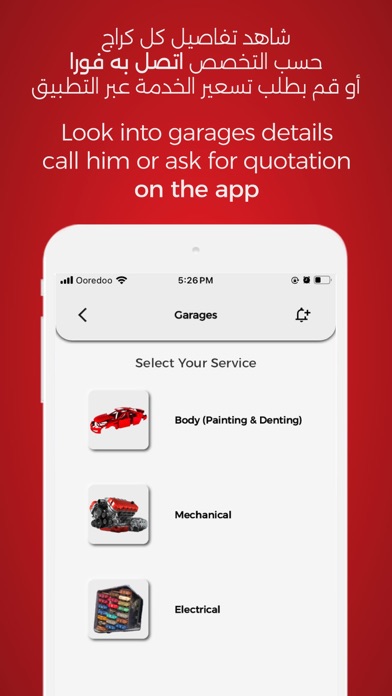 Auto World عالم السيارات Screenshot