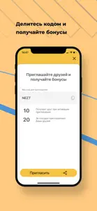 A Taxi г.Сысерть screenshot #8 for iPhone