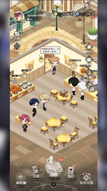 煙硝絮語 screenshot-5