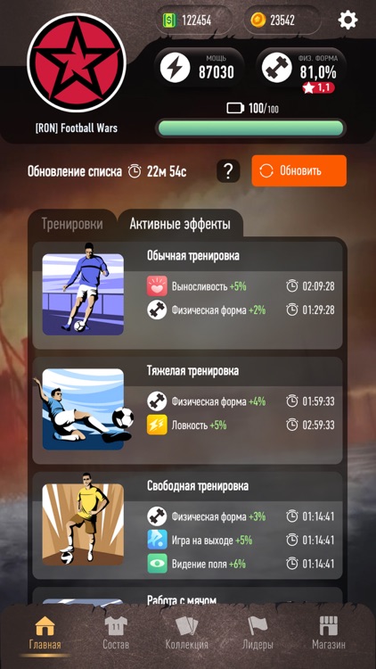 Football Wars screenshot-4